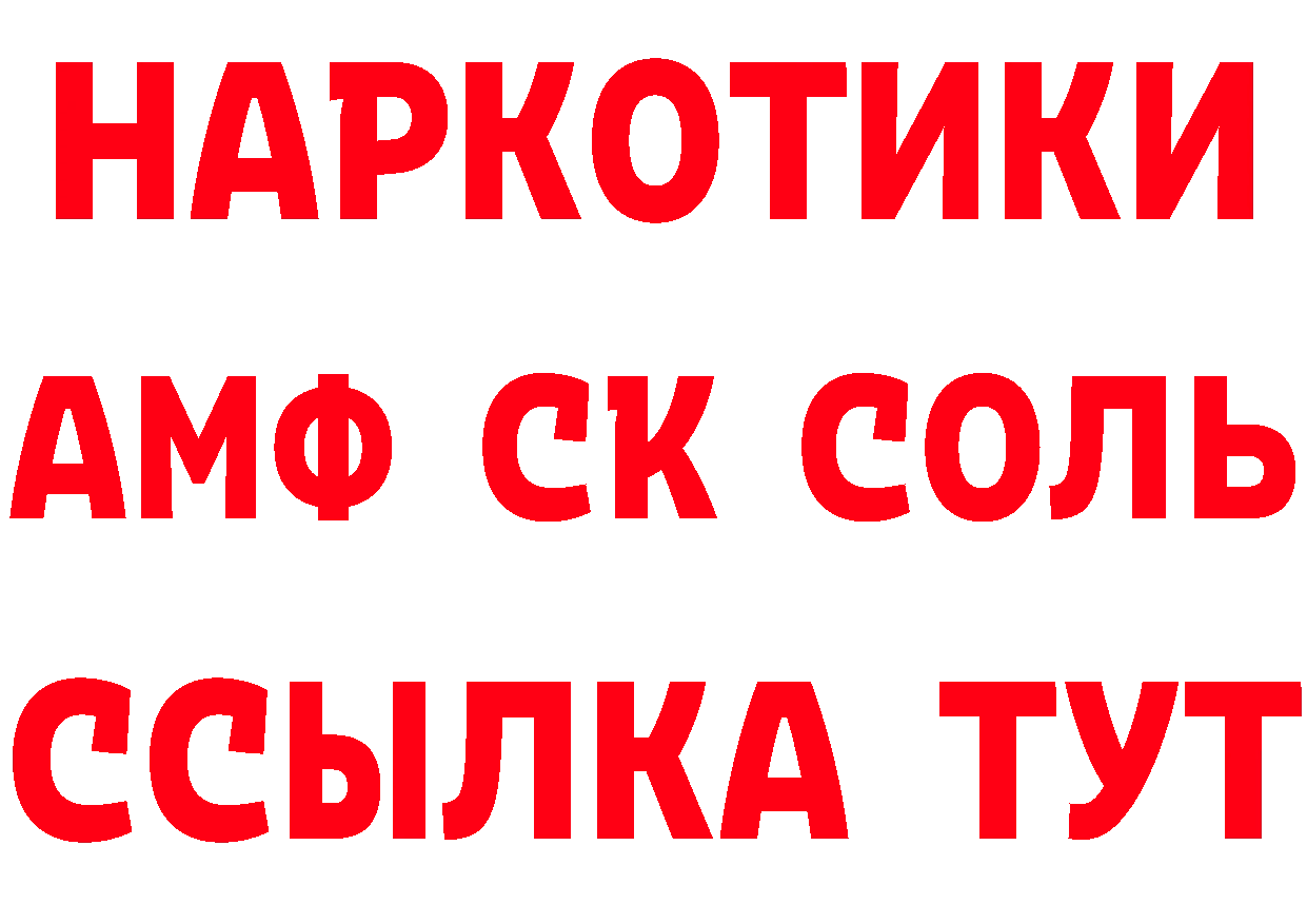 Канабис VHQ зеркало дарк нет mega Барыш